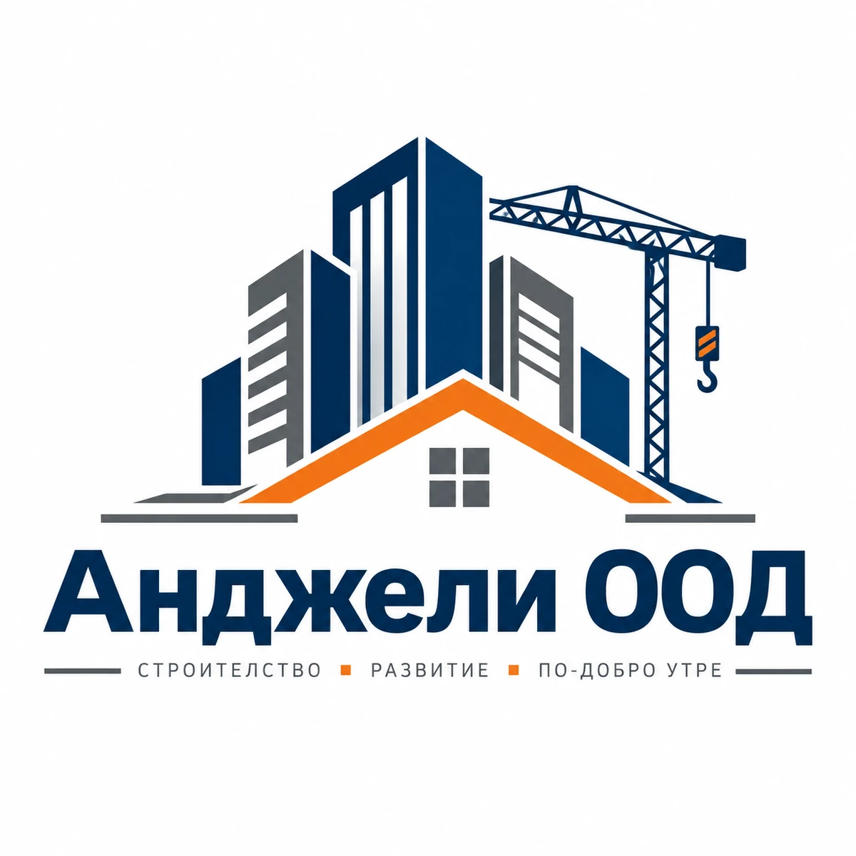 Лого на Анджели ООД